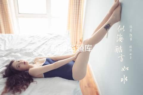 哈喽资源库